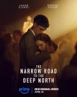 Узкая дорога на дальний север смотреть онлайн сериал 1 сезон